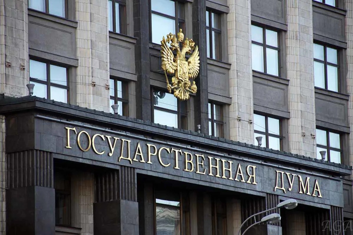 Госдума Российской Федерации приняла в третьем чтении первый закон о мерах поддержки, в том числе строительного блока