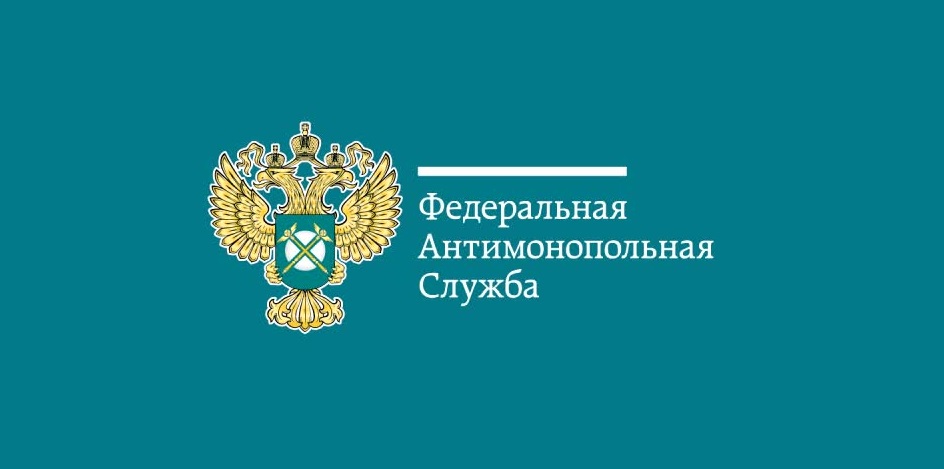 ФАС оштрафовала участников картеля на рынке металлопроката на 1,7 млрд рублей