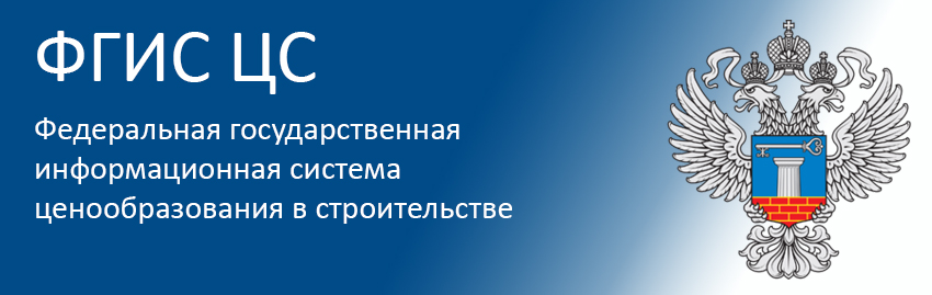 Государственная экспертиза проектов в строительстве самара официальный сайт личный кабинет